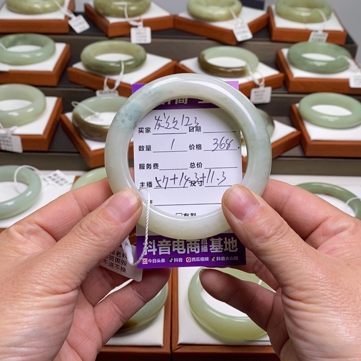 发***3和田玉未镶嵌手镯