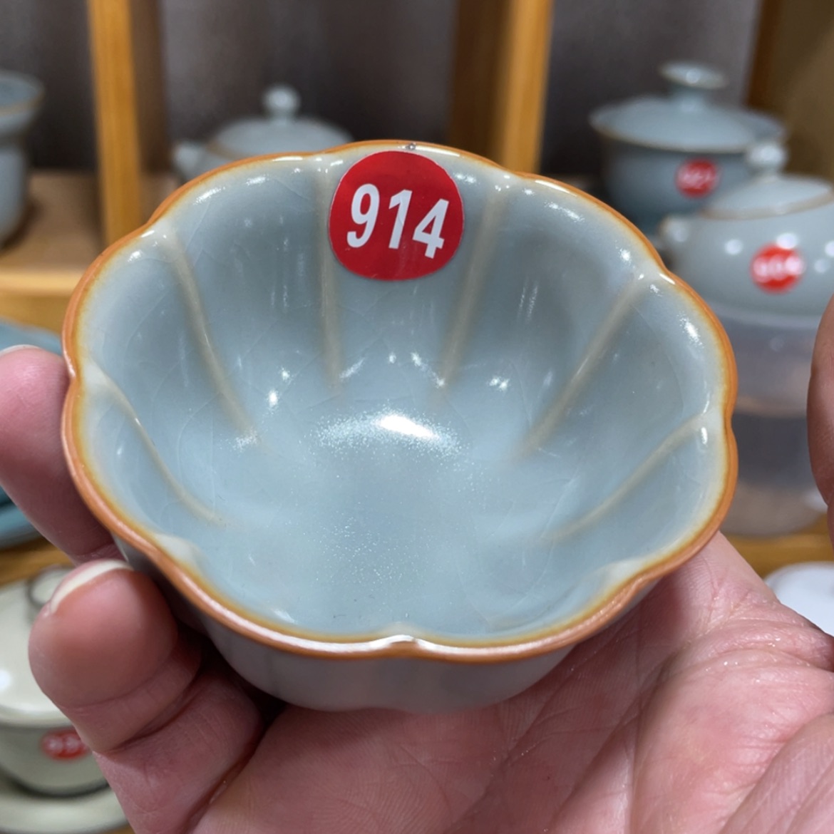 【闪购商品】陶瓷茶具茶杯家用