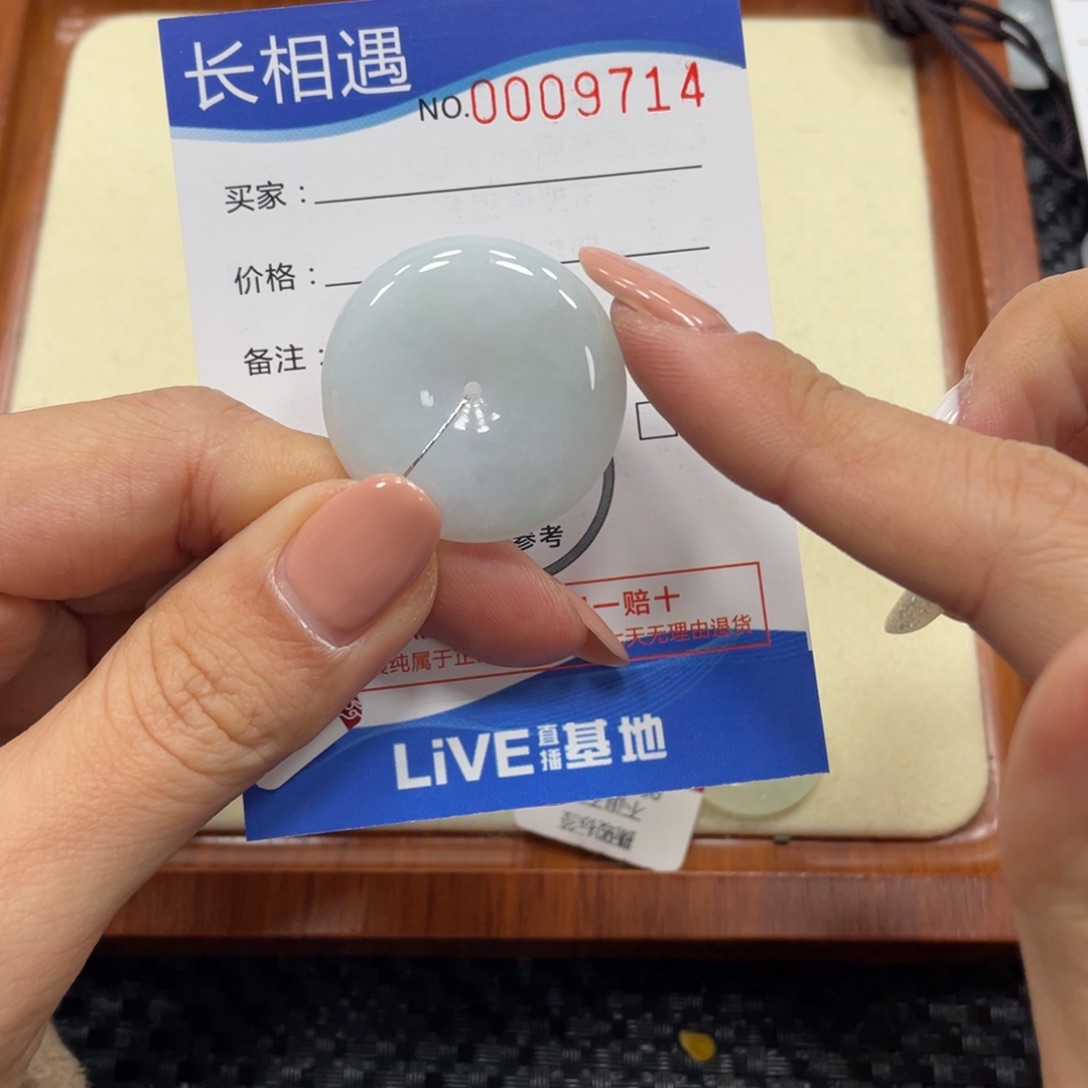 翡翠颈饰未镶嵌翡翠吊坠x 9714