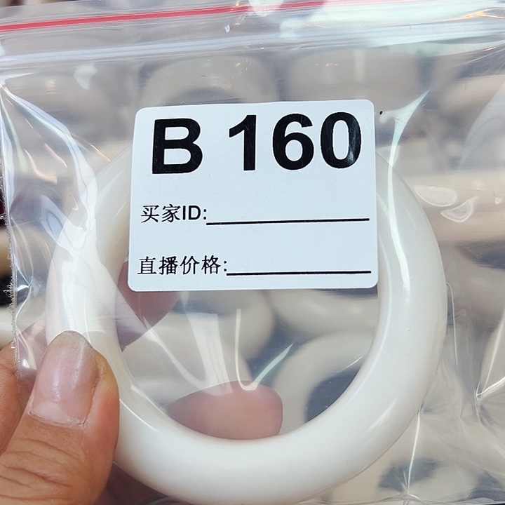 石英质玉手镯合金轩**麻