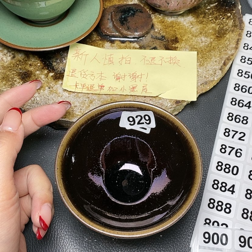 【闪购商品】茶盏929