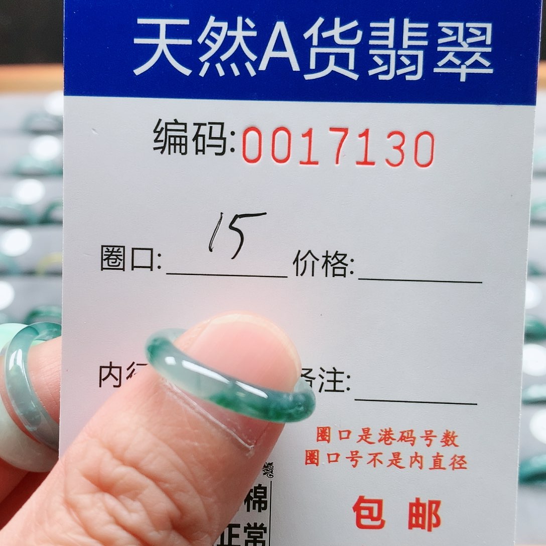 【闪购商品】翡翠戒指未镶嵌B****戒圈