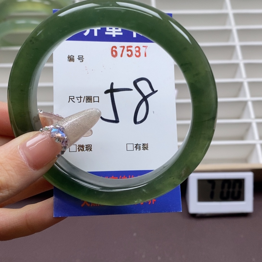 蛇纹石玉手镯未镶嵌