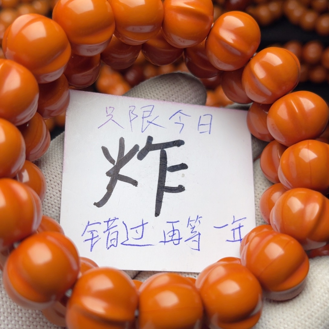 猴头核桃手串竹**烟鲨鱼