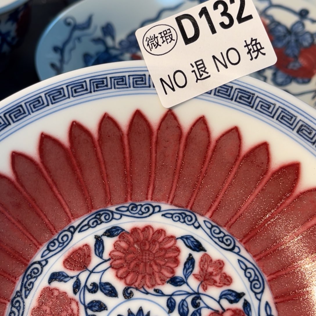 132 半月陶瓷半月陶瓷