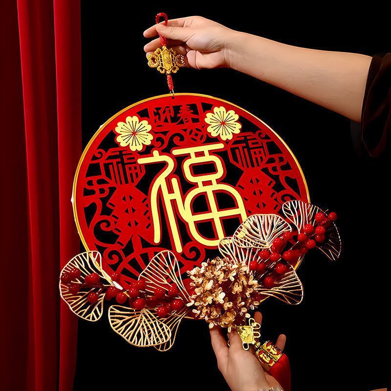 年货新年春节福字 2026年亚克力发财果立体挂饰 墙上家居室内挂件