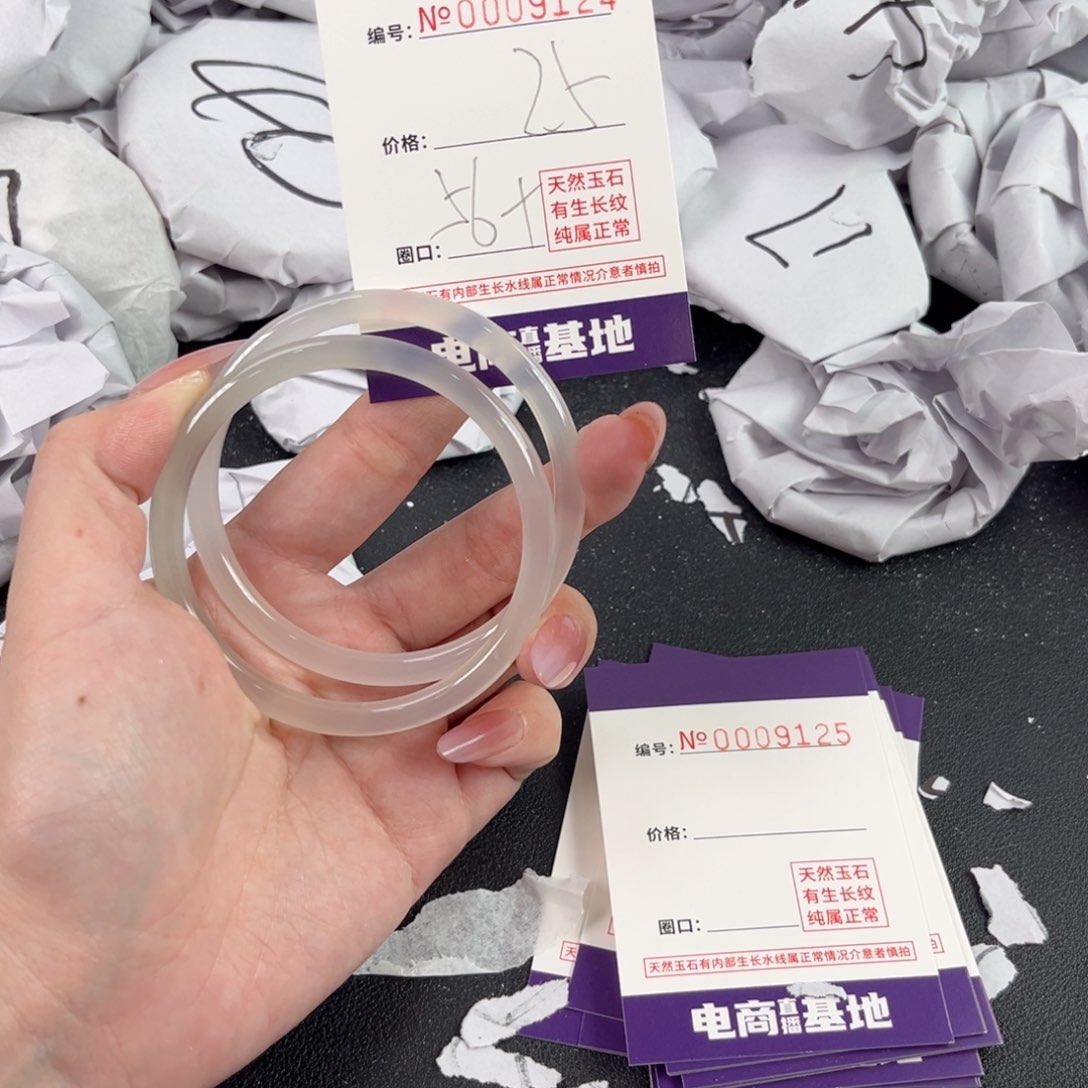 玛瑙/玉髓手镯未镶嵌9124