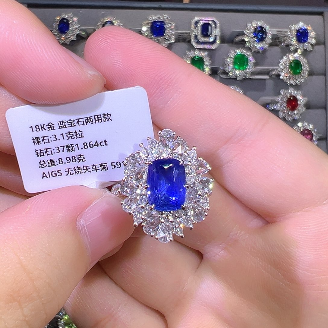 戒指蓝宝石18K金镶嵌