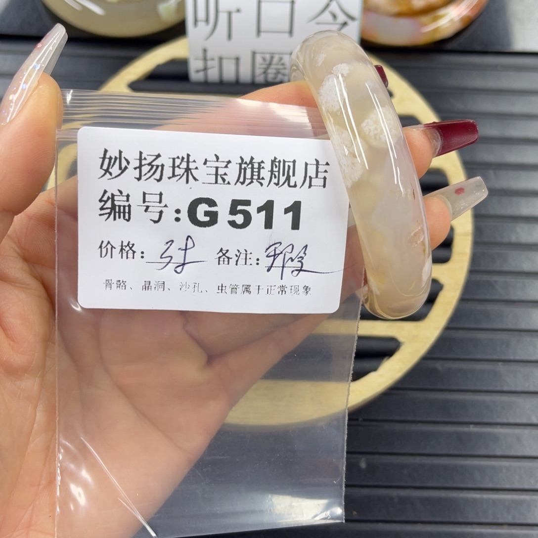 石英质玉默认微瑕未镶嵌(**，