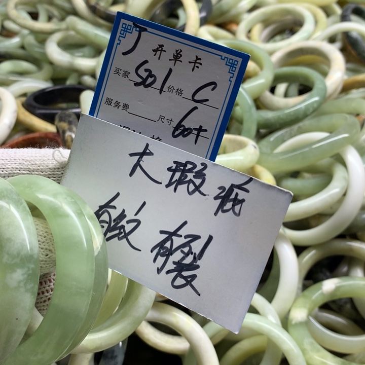 槑****蛇纹石玉未镶嵌手镯