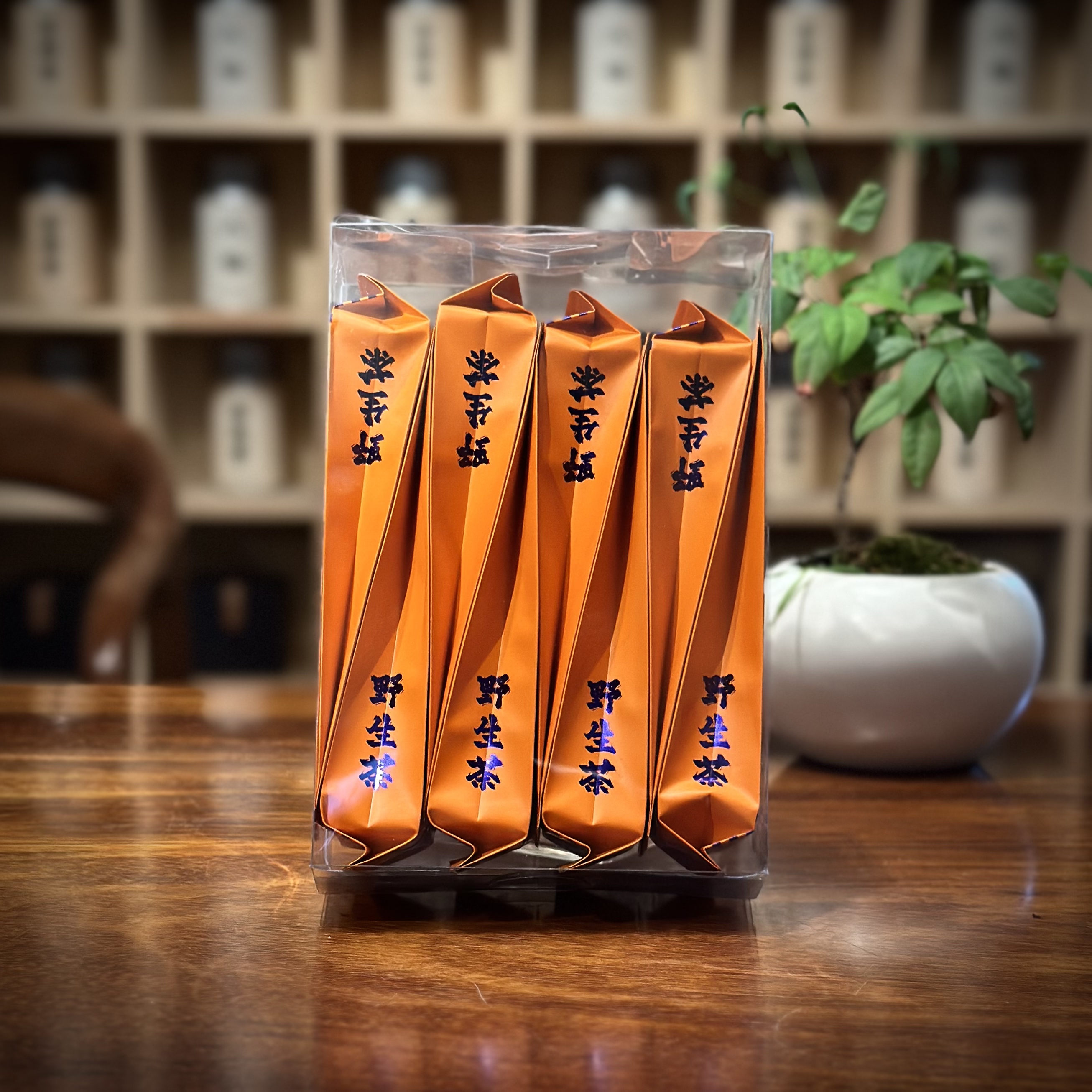 2025年【老枞野生红茵茶】纯手工制作