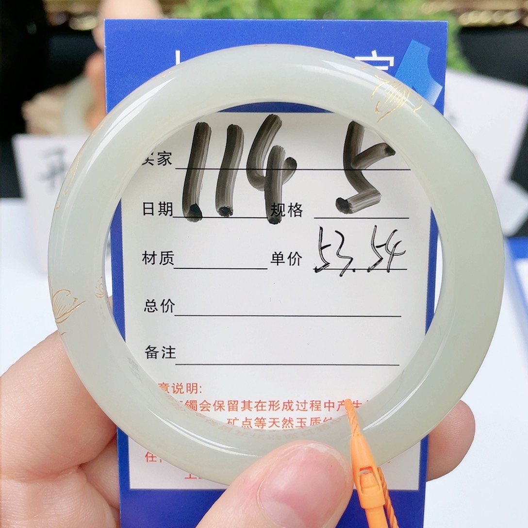 和田玉手镯未镶嵌