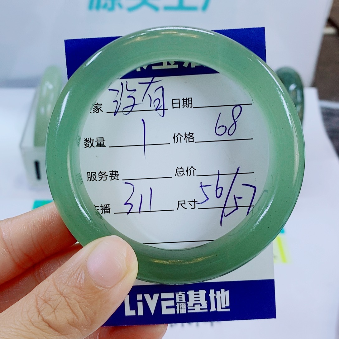 石英质玉未镶嵌手镯311