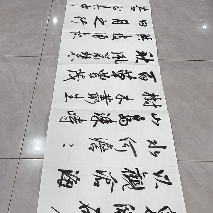 书法勇*胜尤老师书法作品观沧海