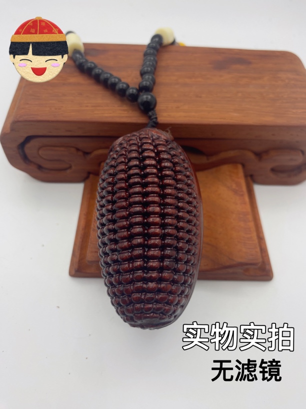 【好宝贝 文玩】紫檀木〈金玉满堂〉玉米手把件实木雕刻挂件文玩