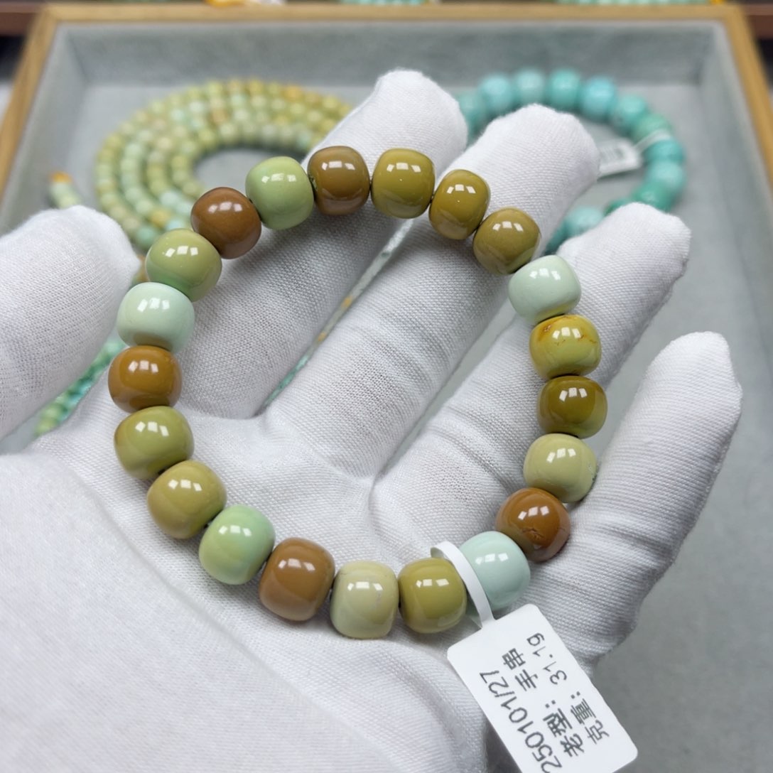 绿松石挂件未镶嵌