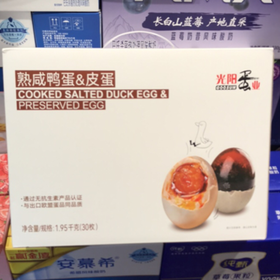 许昌超市代购光阳蛋业熟咸鸭蛋&皮蛋礼盒