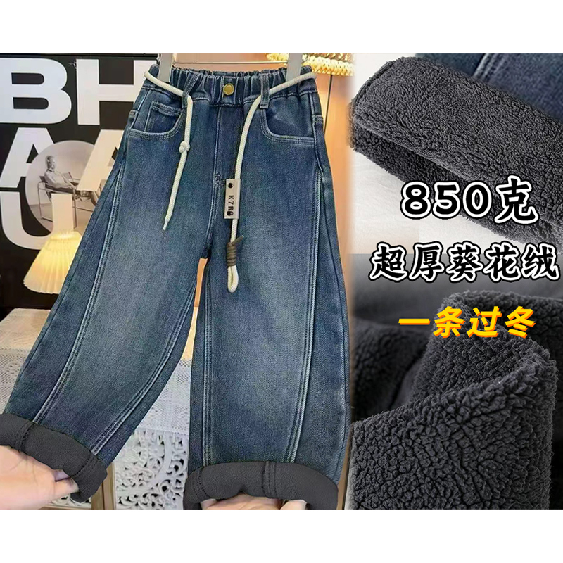 【加绒加厚】女童冬季中大童慵懒设计老爹裤潮流个性字母直筒牛仔裤