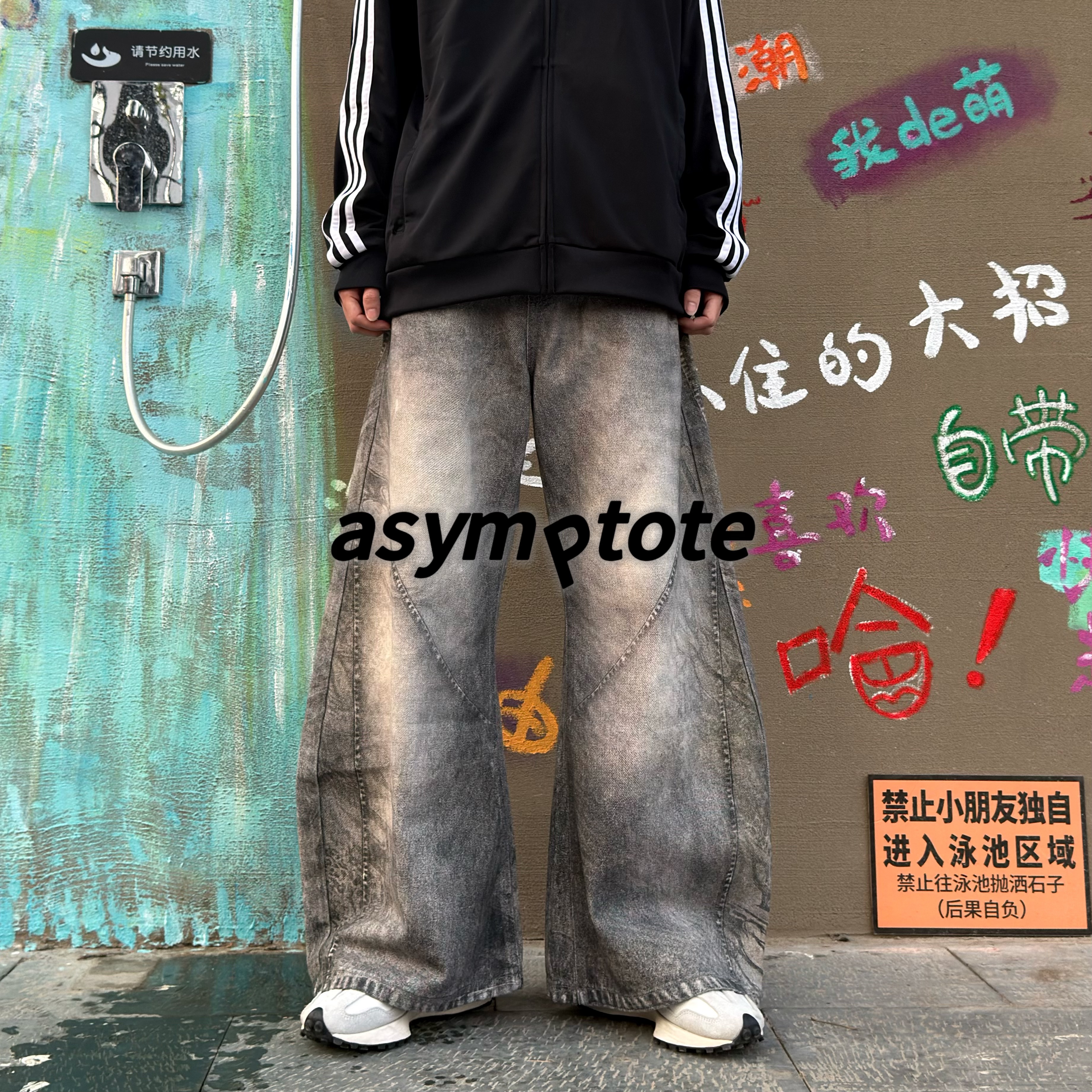 asymptote美式潮流水洗蓝复古脏旧感高级设计男女宽松弯刀牛仔裤