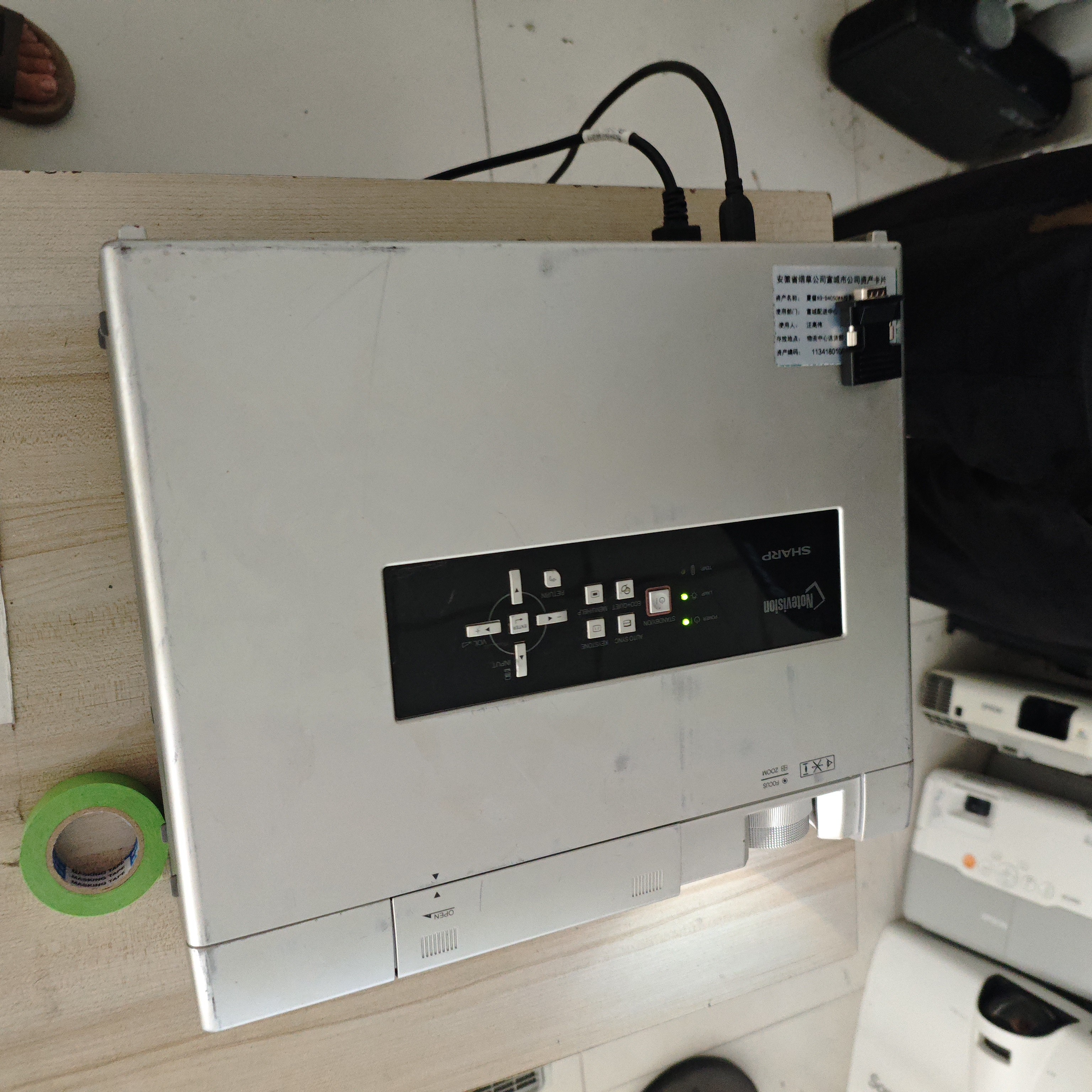 夏普投影仪运费到付