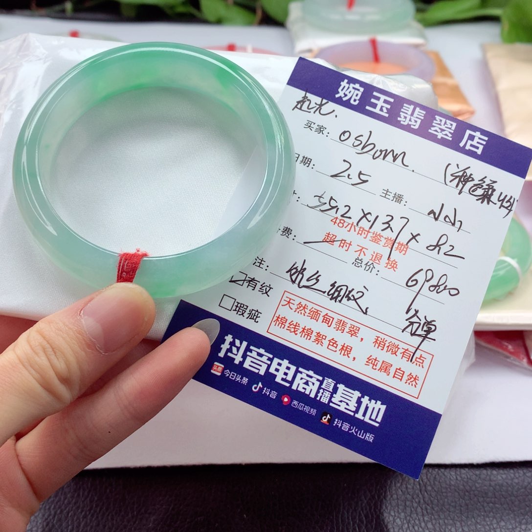 翡翠手镯未镶嵌o****n小小，分单