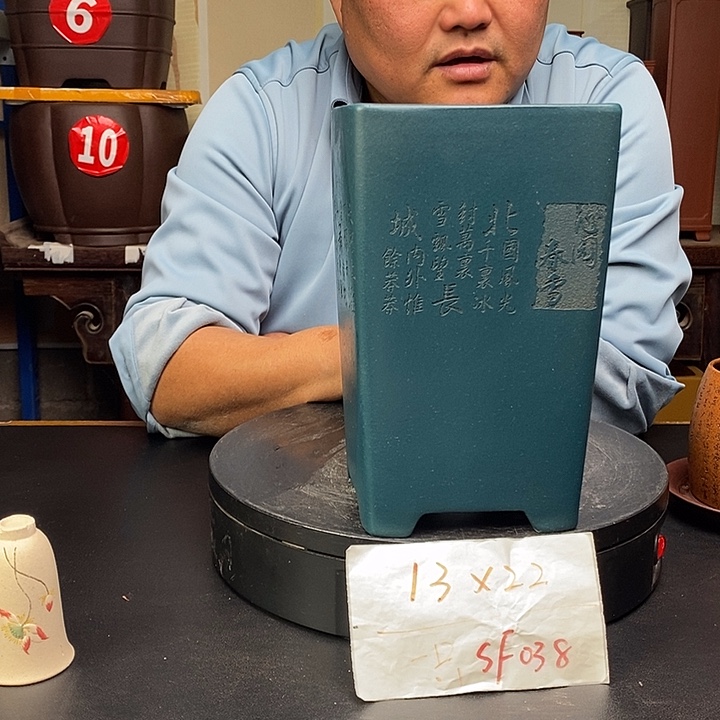 紫砂花盆货号一只SF038