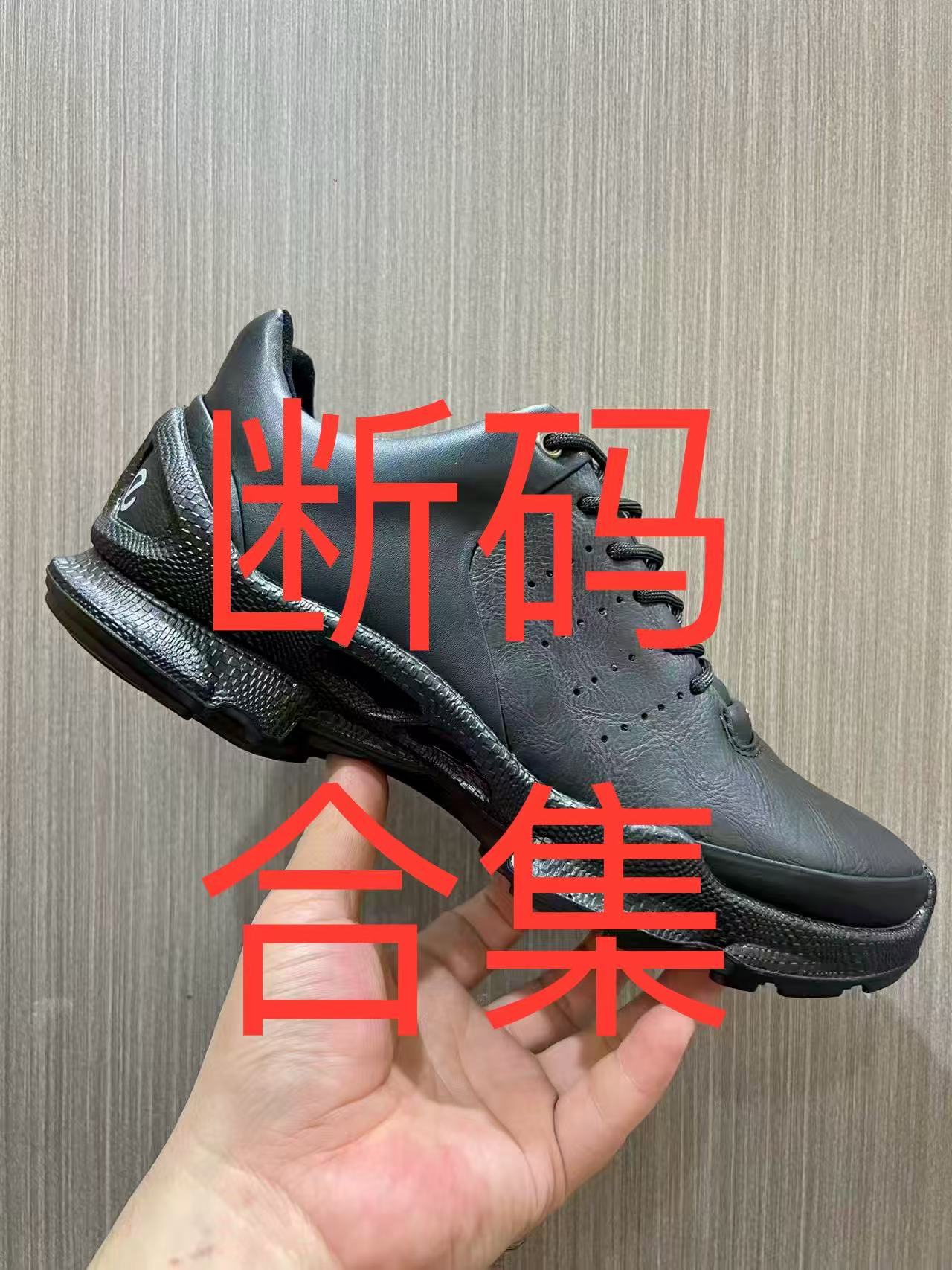 （断码）男士四季款休闲运动皮鞋（高2）