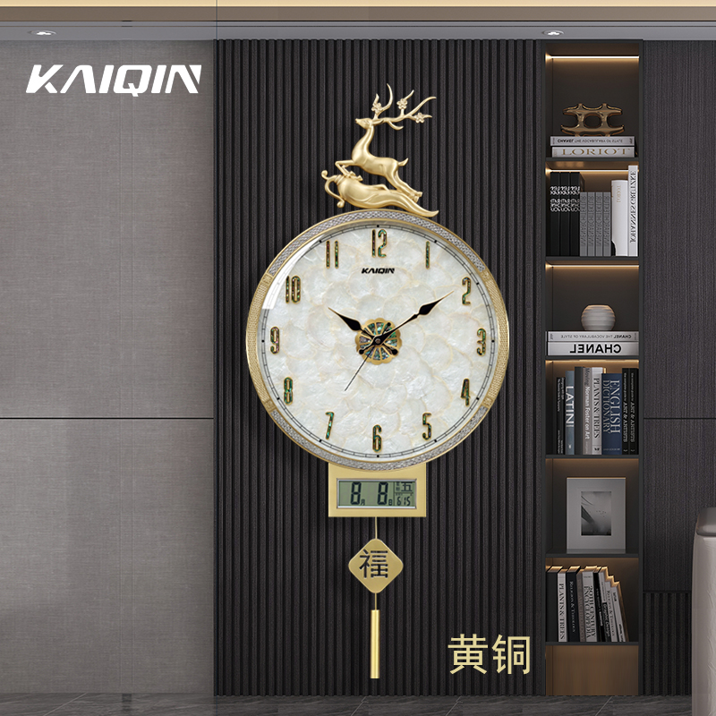 凯琴新中式黄铜挂钟现代简约贝壳装饰时钟格栅墙日历夜光客厅挂表