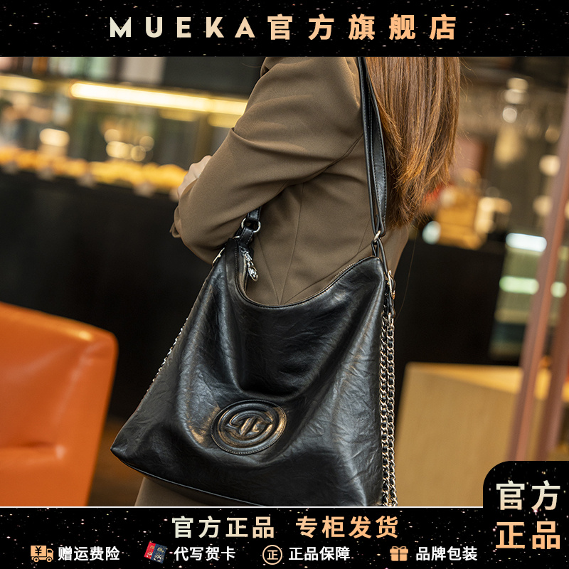 MUEKA/茉妮卡品牌软皮托特时尚双肩包大容量休闲百搭单肩斜挎包