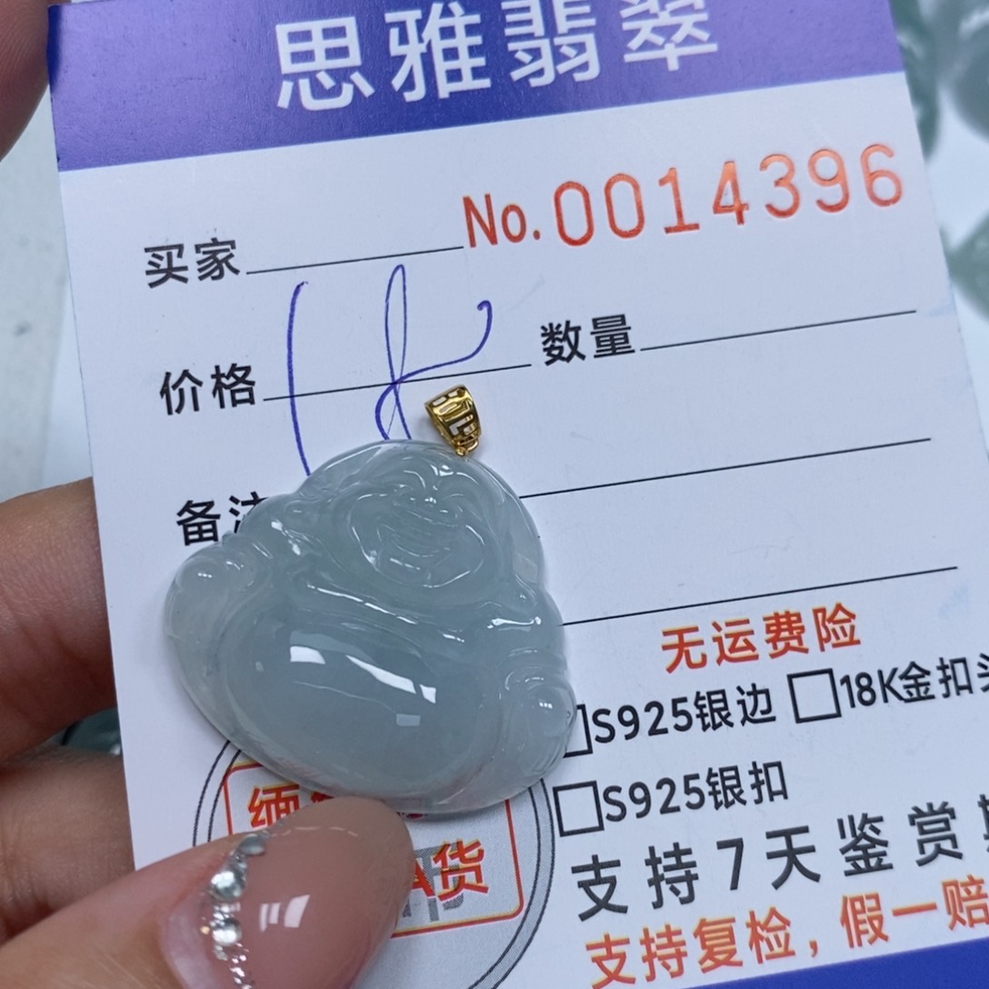 翡翠未镶嵌颈饰天然缅甸翡翠