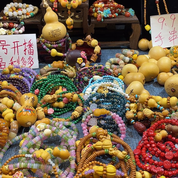 心***凉匠心臻品葫芦手串