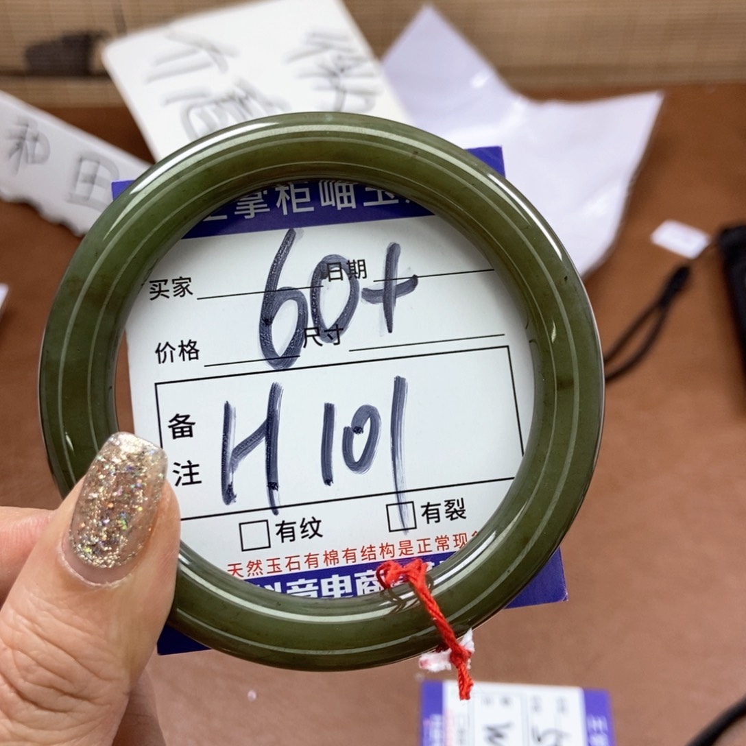 和田玉手镯手镯未镶嵌