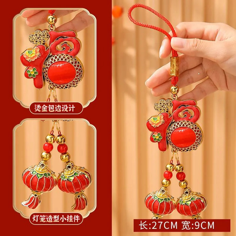 福字灯笼滴油【2个】喜挂件新款福字挂饰春节过年客厅入户装饰布置