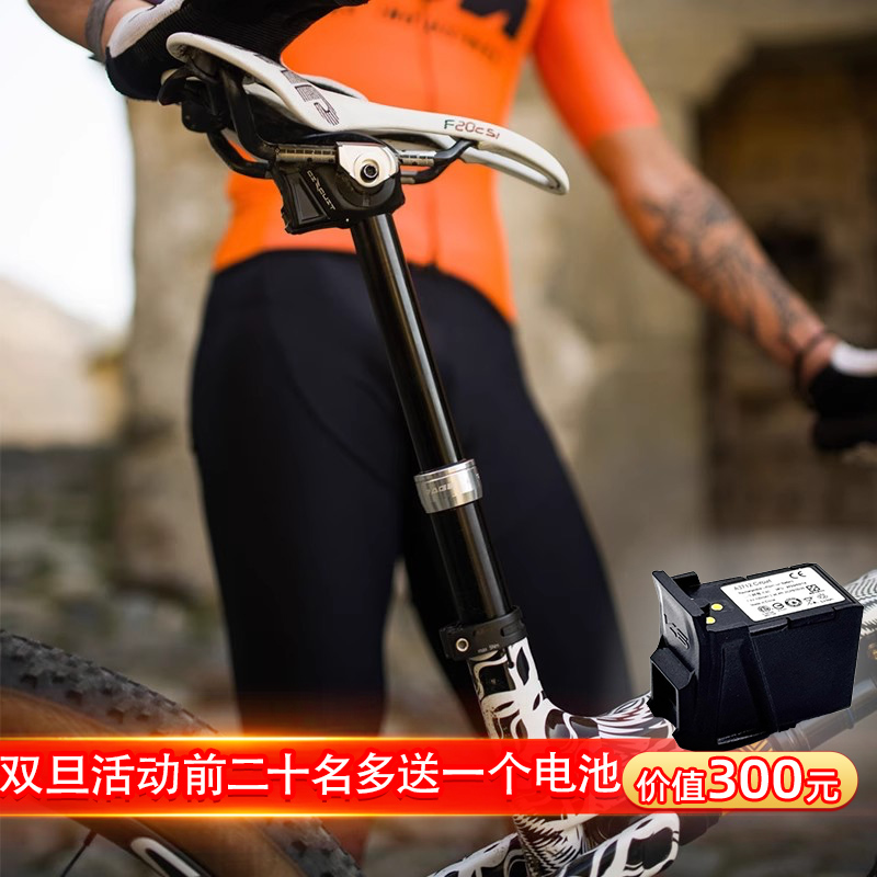 台湾KS 蓝牙无线电子升降座管rage circuit山地公路车自行车座管