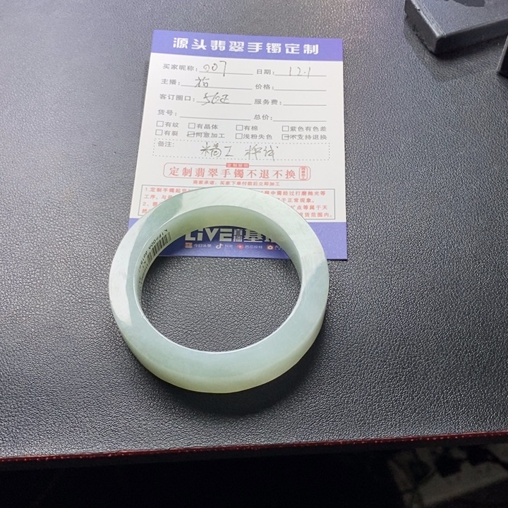 0***哥定制翡翠未镶嵌正圈