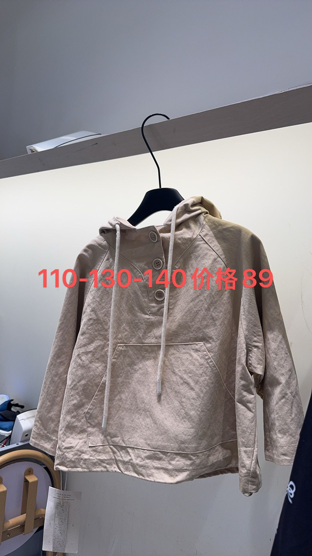 套头外套只有110-130-140三个尺码 备注好尺码自行下单