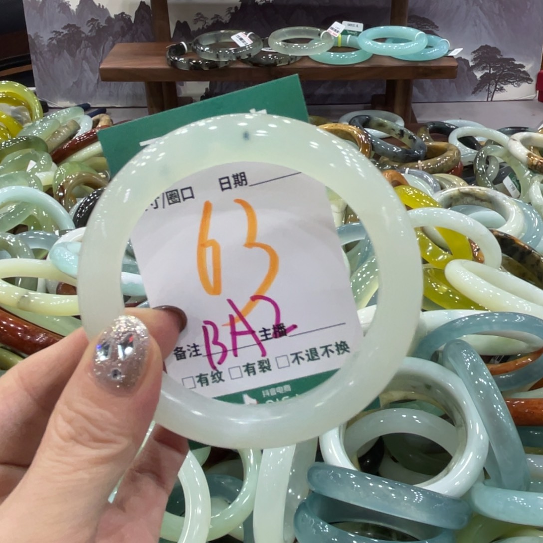 岫玉未镶嵌手镯手镯