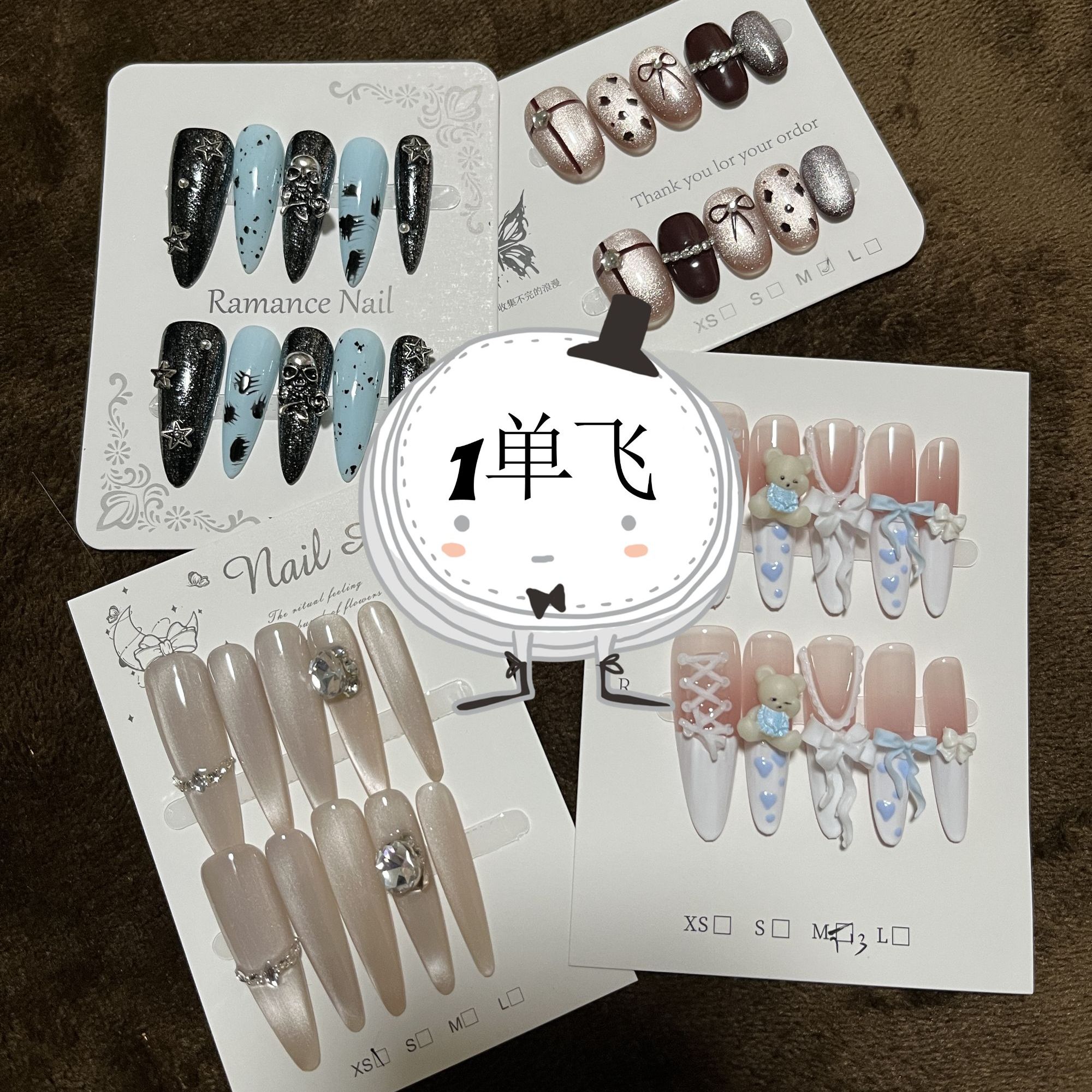 【直播间专拍】高级法式可拆卸穿戴甲秋冬气质千金风WBBB穿戴甲