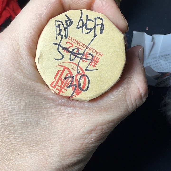 用***6蟋蟀哈哈哈哈哈哈哈哈