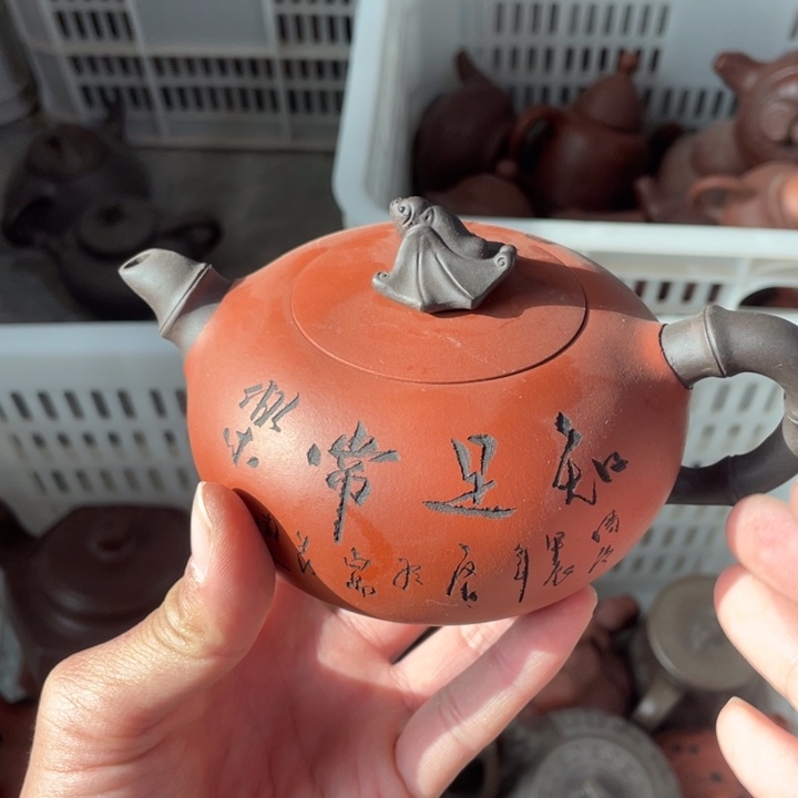 老厂紫砂壶一件。