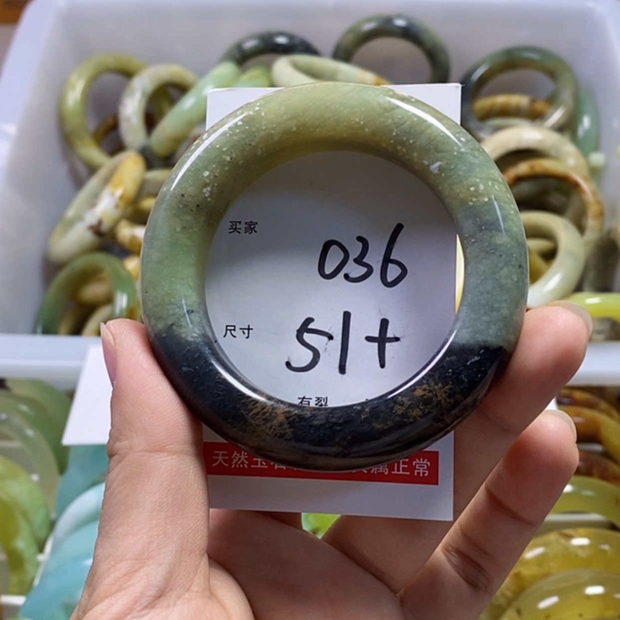 【闪购商品】蛇纹石玉手镯未镶嵌