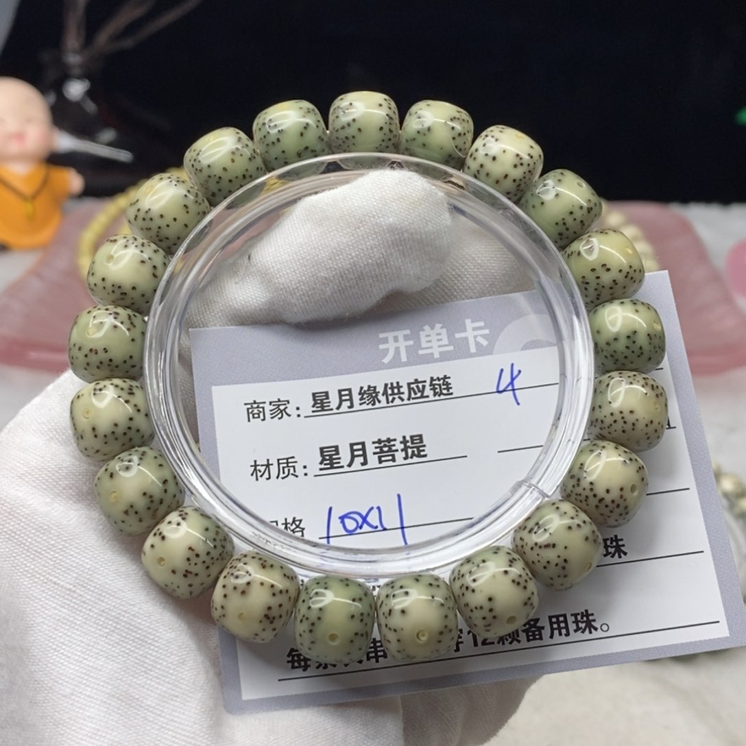星月菩提吊坠4……