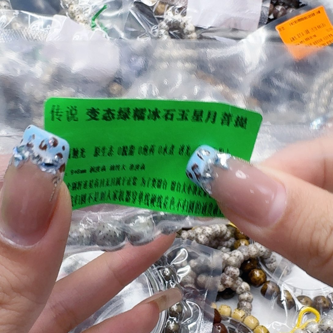 手串龙脊菩提59传说绿星月菩提98桶单圈