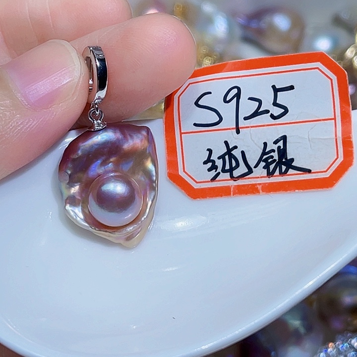 淡水珍珠银S925镶嵌吊坠(不含链)