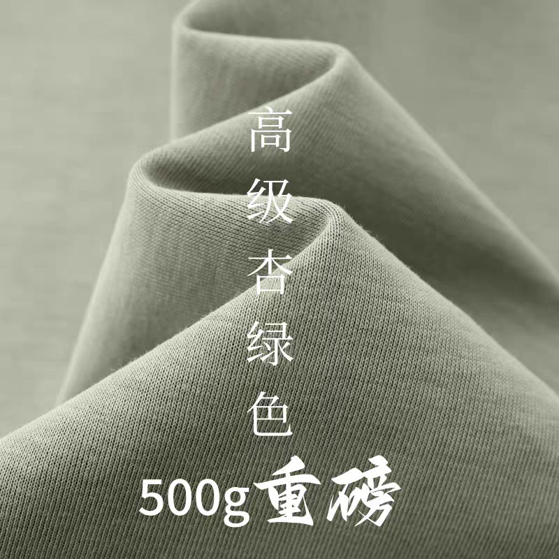 短袖，内容与图片不符，请勿下单