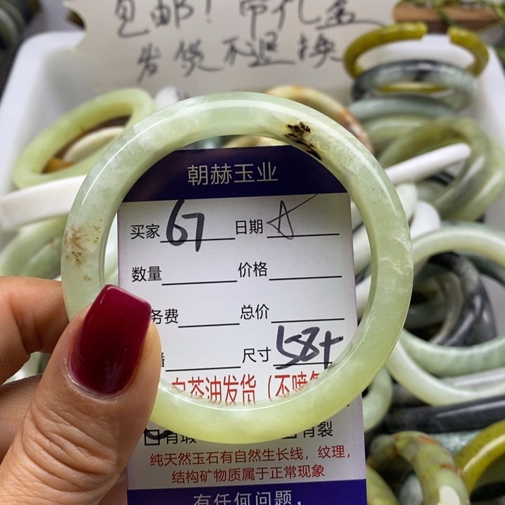 蛇纹石玉手镯未镶嵌