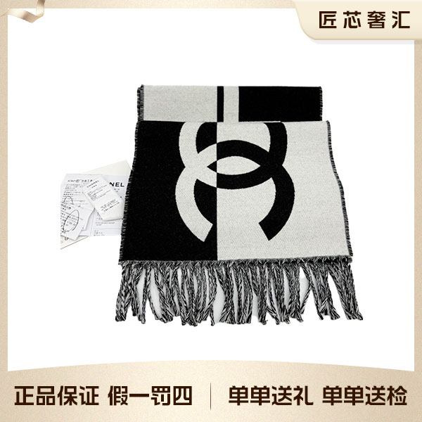 未使用 Chanel/香奈儿 黑白双面大logo流苏羊绒围巾 66443