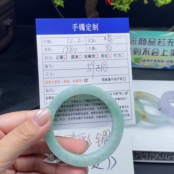 喵***人定制翡翠未镶嵌翡翠