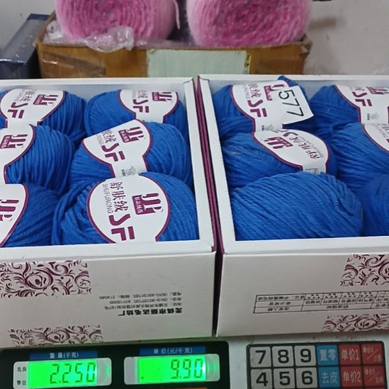 三醋酯纤维宝宝棉577号