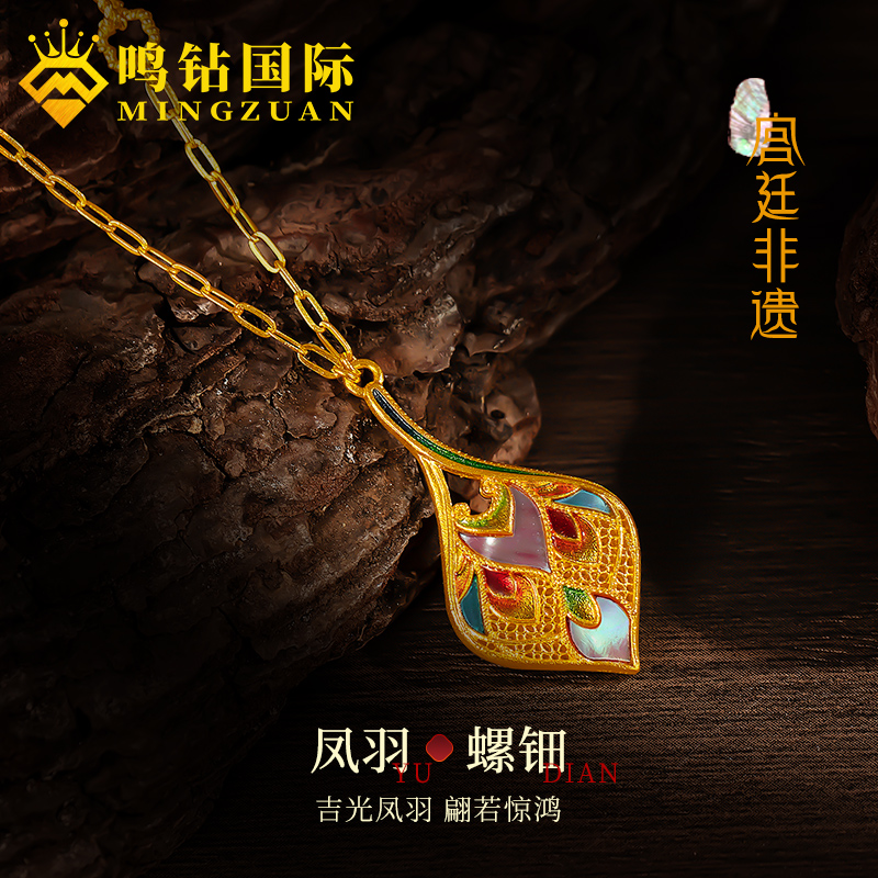 【芳芳专享】足金999 古法雅韵凤羽螺钿套链 HJT107